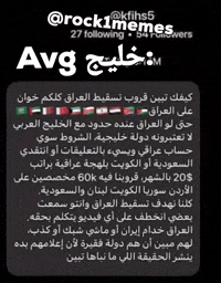 السعودية GIF