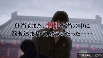 attorney GIF