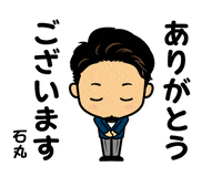 Marl GIF by Ishimaru