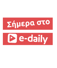 edailygr edailygr Sticker