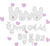 가족 Sticker