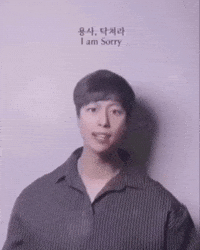 노무현 GIF