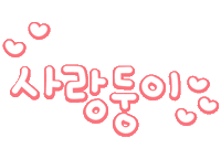 슬얼생1탄 Sticker