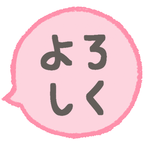 Dog Puppy Sticker