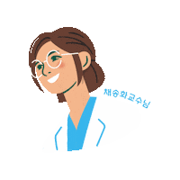 Hospital Playlist Sticker