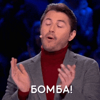 Tv Show GIF by Novy Channel