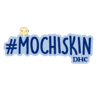 skin care japan Sticker by DHC