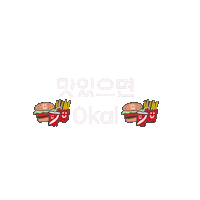 Korean Sticker