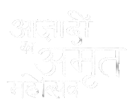 Independence Day India Sticker