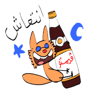 Vip Sticker by Tamatem.co