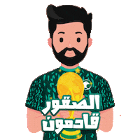 طماطم Sticker by Tamatem.co