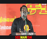 Seeman GIF