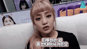 K-Pop Korea GIF by V LIVE