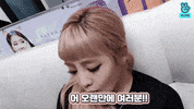 K-Pop Korea GIF by V LIVE