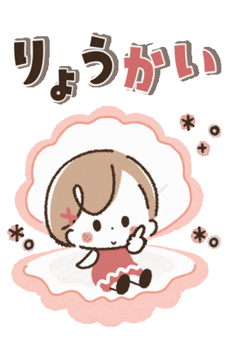 了解 Sticker