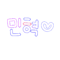 금떵이 Sticker