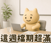 Work Office GIF