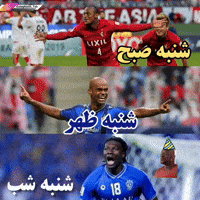 Esteghlal GIF