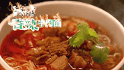ipartment ai qing gong yu GIF