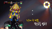 K-Pop Rose GIF