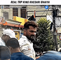 Yadav Bhojpuri GIF