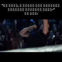 Text Missing GIF