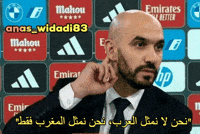 Morocco Marruecos GIF
