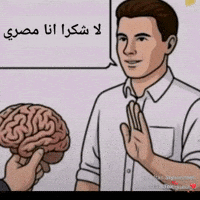 No Brain GIF