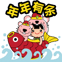 Chinese New Year Singapore Sticker by Ang Ku Kueh Girl and Friends