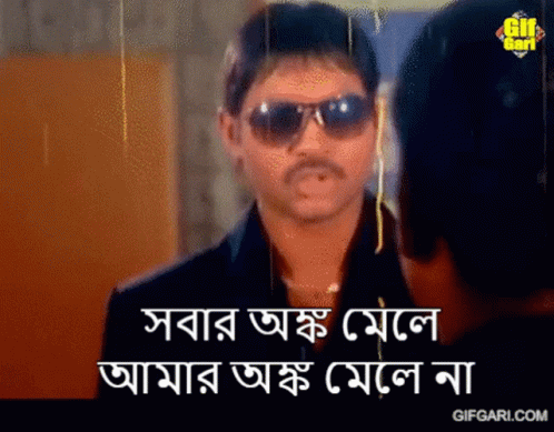 BengalBeats giphyupload GIF
