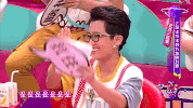 qi pa shuo GIF