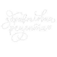 Цветолета Sticker by cvetolleta