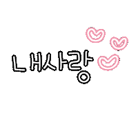 새콤이 Sticker