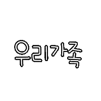 새콤이 Sticker