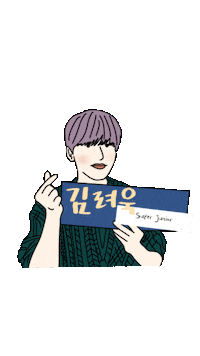 Sj Syh Sticker