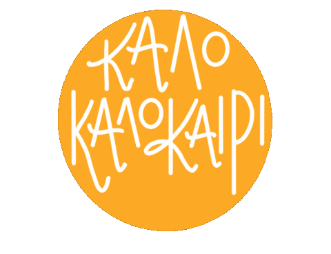 Summer Greece Sticker by Cartoules Press