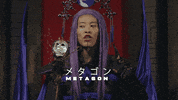 Ginormo ginormo evil villain metagon alan chikin chow GIF