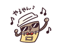 おおきに Sticker by ookinishouten