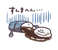 おおきに Sticker by ookinishouten