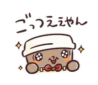 おおきに Sticker by ookinishouten