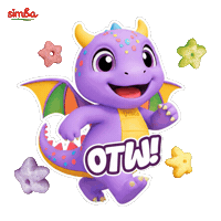 Otw Sticker by Simba Cereal