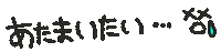 文字 Sticker