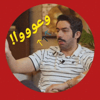 Jiffy Jaf GIF