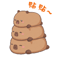 Hugging Hug Sticker