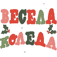 Bulgaria Sticker