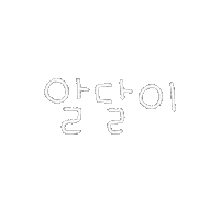권블리 Sticker