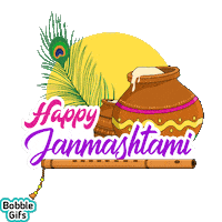 Krishna Janmashtami Sticker by Bobble