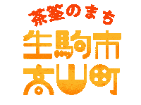 mazemazejp ぐるぐる お茶 奈良 茶道 Sticker