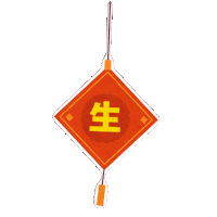 Chinese Orange Sticker by Touch PR & Events