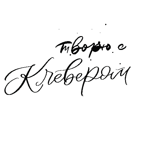 Kleverplotter Sticker